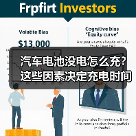汽车电池没电怎么充?这些因素决定充电时间!(图1) 汽车电池没电怎么充?这些因素决定充电时间!(图1)