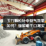 玉竹颗粒补中益气效果如何?缓解咽干口渴实用指南(图1) 玉竹颗粒补中益气效果如何?缓解咽干口渴实用指南(图1)