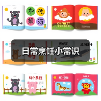 日常烹饪小常识(图4) 日常烹饪小常识(图4)