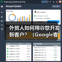 外贸人如何用谷歌开发新客户?(Google客户开发方法大全)(图1) 外贸人如何用谷歌开发新客户?(Google客户开发方法大全)(图1)
