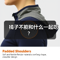 橘子不能和什么一起吃?(图4) 橘子不能和什么一起吃?(图4)