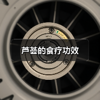 芦荟的食疗功效(图4) 芦荟的食疗功效(图4)