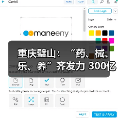 重庆璧山:“药、械、乐、养”齐发力 300亿级生命科技产业集聚区加速起势 来源:互联网 2026-07-08(图2) 重庆璧山:“药、械、乐、养”齐发力 300亿级生命科技产业集聚区加速起势 来源:互联网 2026-07-08(图2)